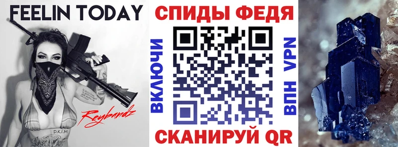 Амфетамин Розовый  Скопин 