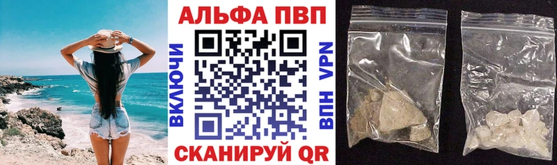 APVP мука  Скопин 