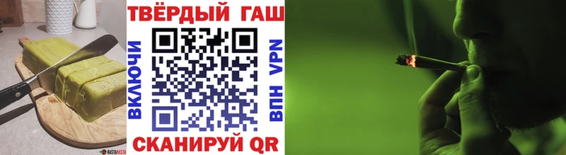 сколько стоит  Скопин  Печенье с ТГК марихуана 