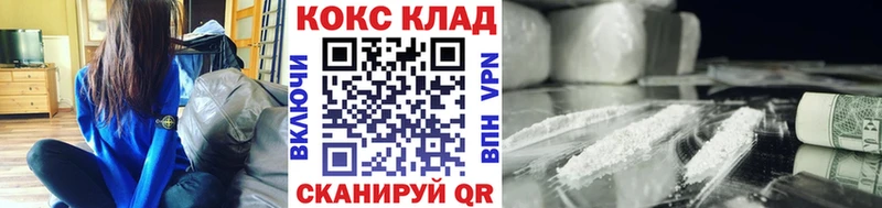 blacksprut зеркало  Скопин  Cocaine Перу  наркотики 