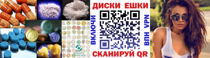 Экстази DUBAI блэк спрут tor Скопин