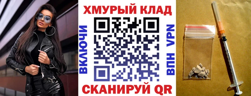 Героин хмурый  Скопин 