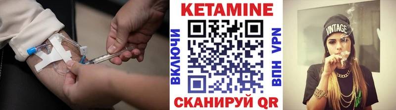 OMG вход  Скопин  Кетамин VHQ 