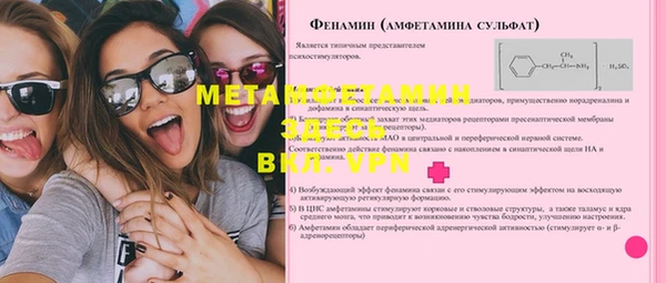Альфа ПВП Абинск