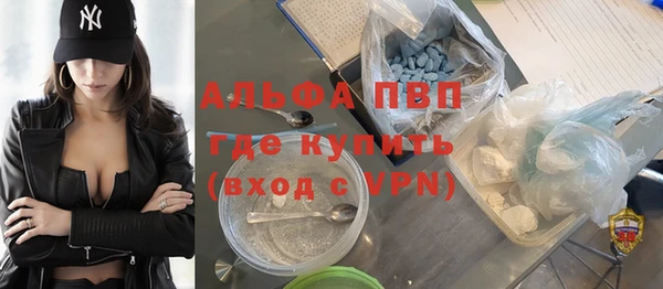 бутик Абаза