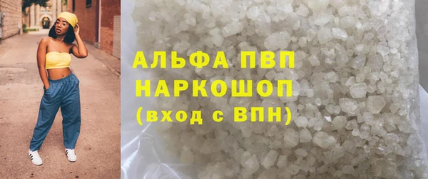 бутик Абаза