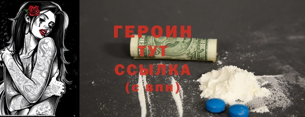 бутик Абаза
