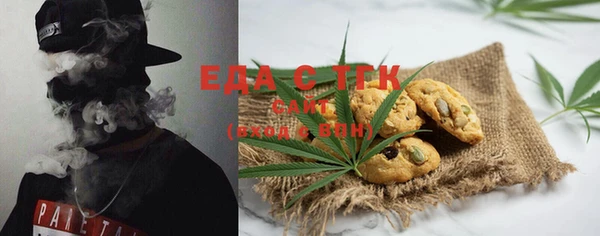 бутик Абаза