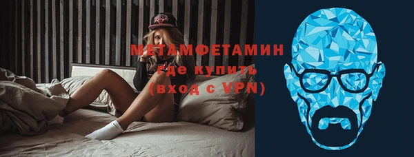 бутик Абдулино