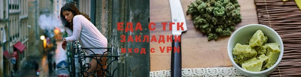 бутик Абдулино