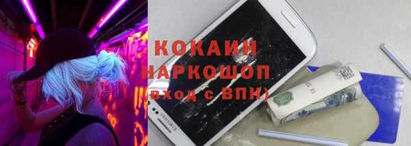 бутик Абаза