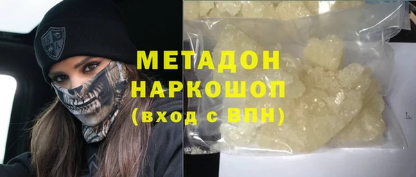 бутик Абдулино