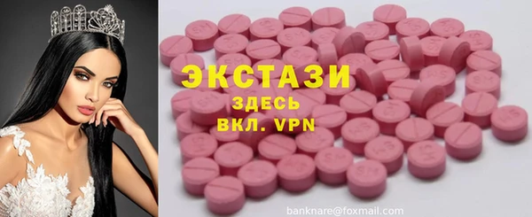 Альфа ПВП Абинск