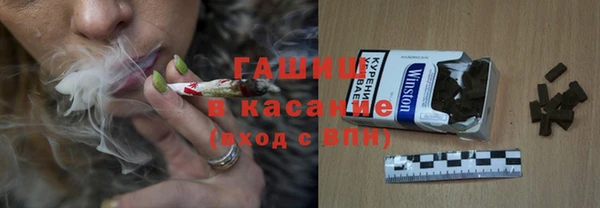 бутик Абдулино