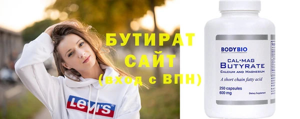 бутик Абаза