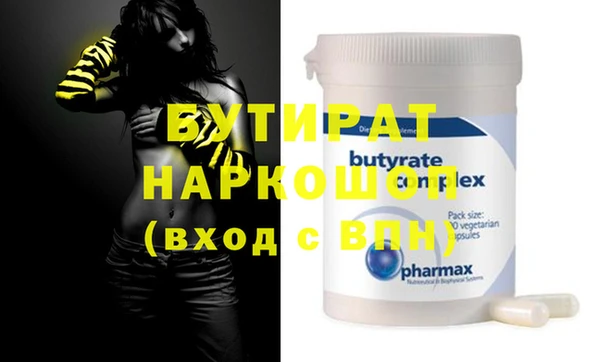 Альфа ПВП Абинск
