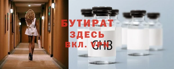 бутик Абдулино