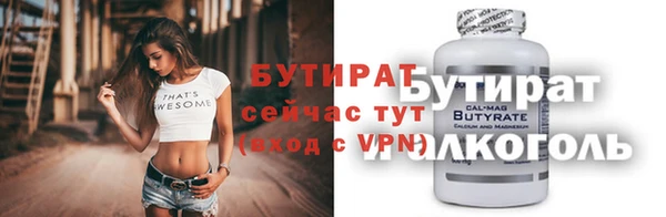 бутик Абаза