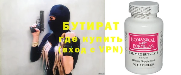 бутик Абаза