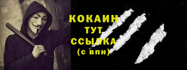 бутик Абаза