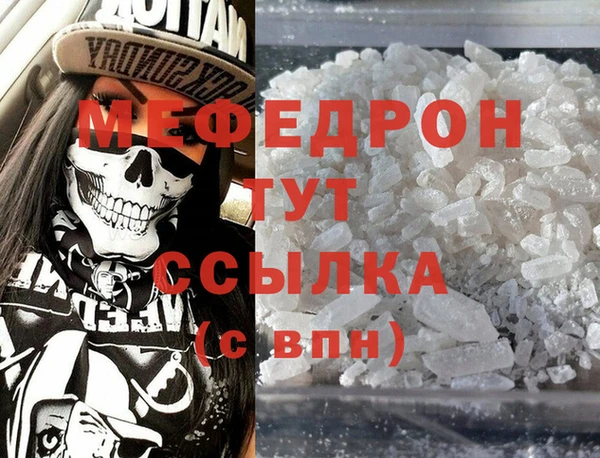бутик Абаза