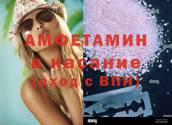 бутик Абаза