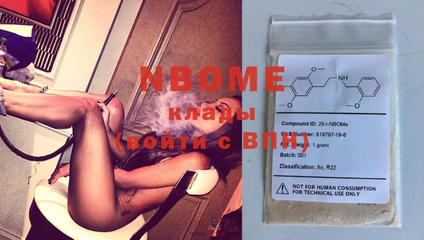 Альфа ПВП Абинск