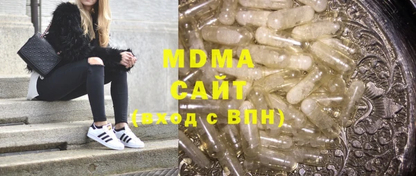 Альфа ПВП Абинск