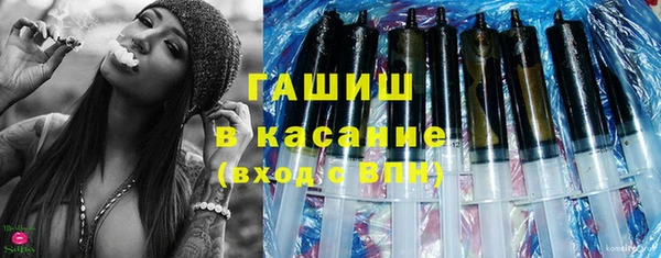 Альфа ПВП Абинск