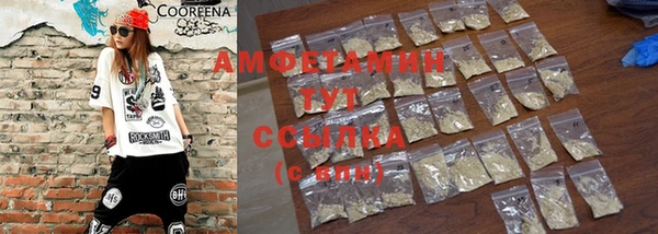 бутик Абдулино