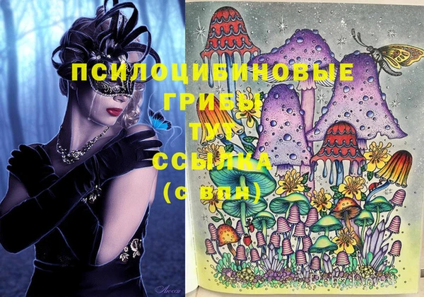 бутик Абдулино