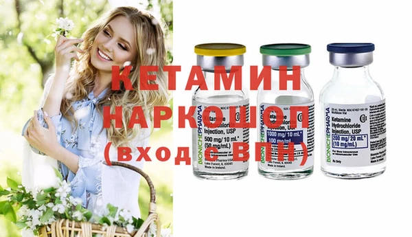 бутик Абаза