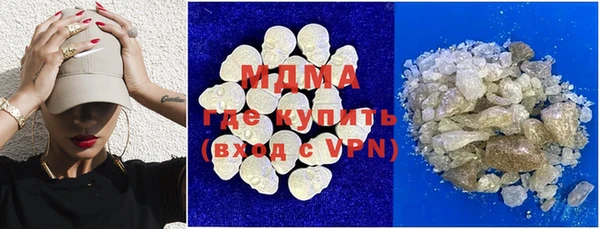 бутик Абдулино
