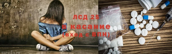 бутик Абдулино