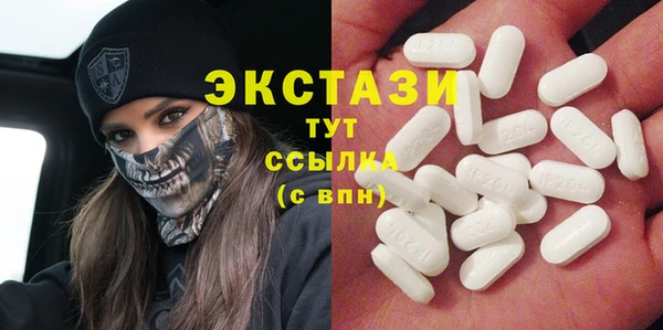 бутик Абдулино