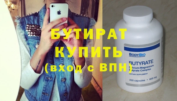 бутик Абаза