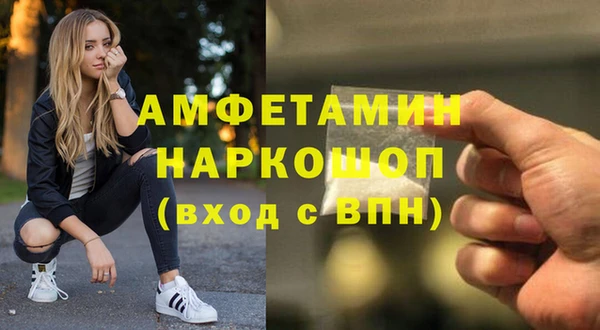 бутик Абдулино