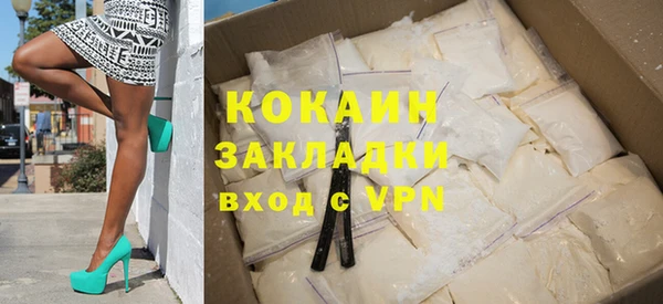 Альфа ПВП Абинск