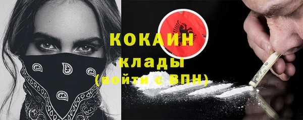 бутик Абдулино