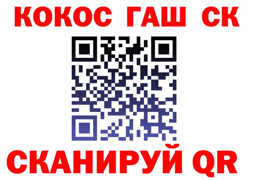 Cocaine Fish Scale ТОР сайты даркнета kraken Скопин