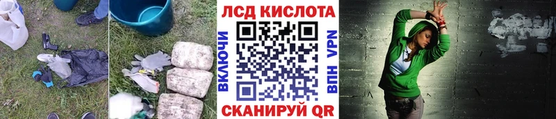 LSD-25 экстази ecstasy  наркотики  Скопин 