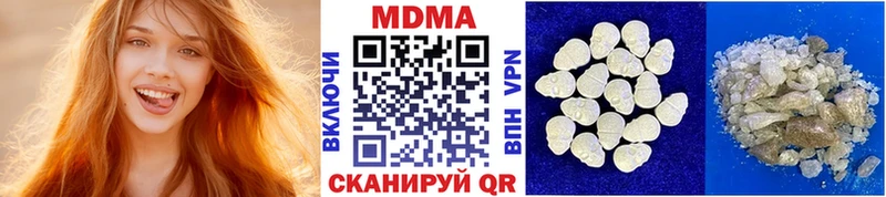 наркота Скопин МЕГА зеркало MDMA Molly