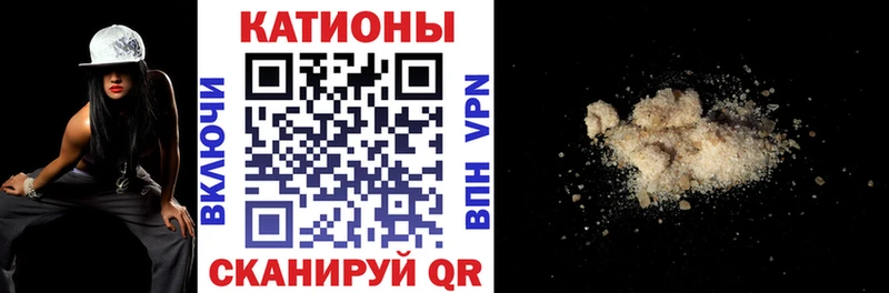 МЯУ-МЯУ mephedrone  KRAKEN маркетплейс  Скопин 