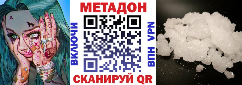наркотики  Скопин  Метадон мёд 