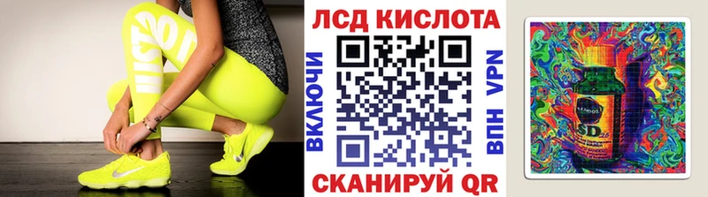 купить  цена  KRAKEN ссылки  Марки 25I-NBOMe 1,8мг  Скопин 