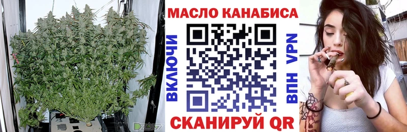 Дистиллят ТГК концентрат  купить  сайты  Скопин 